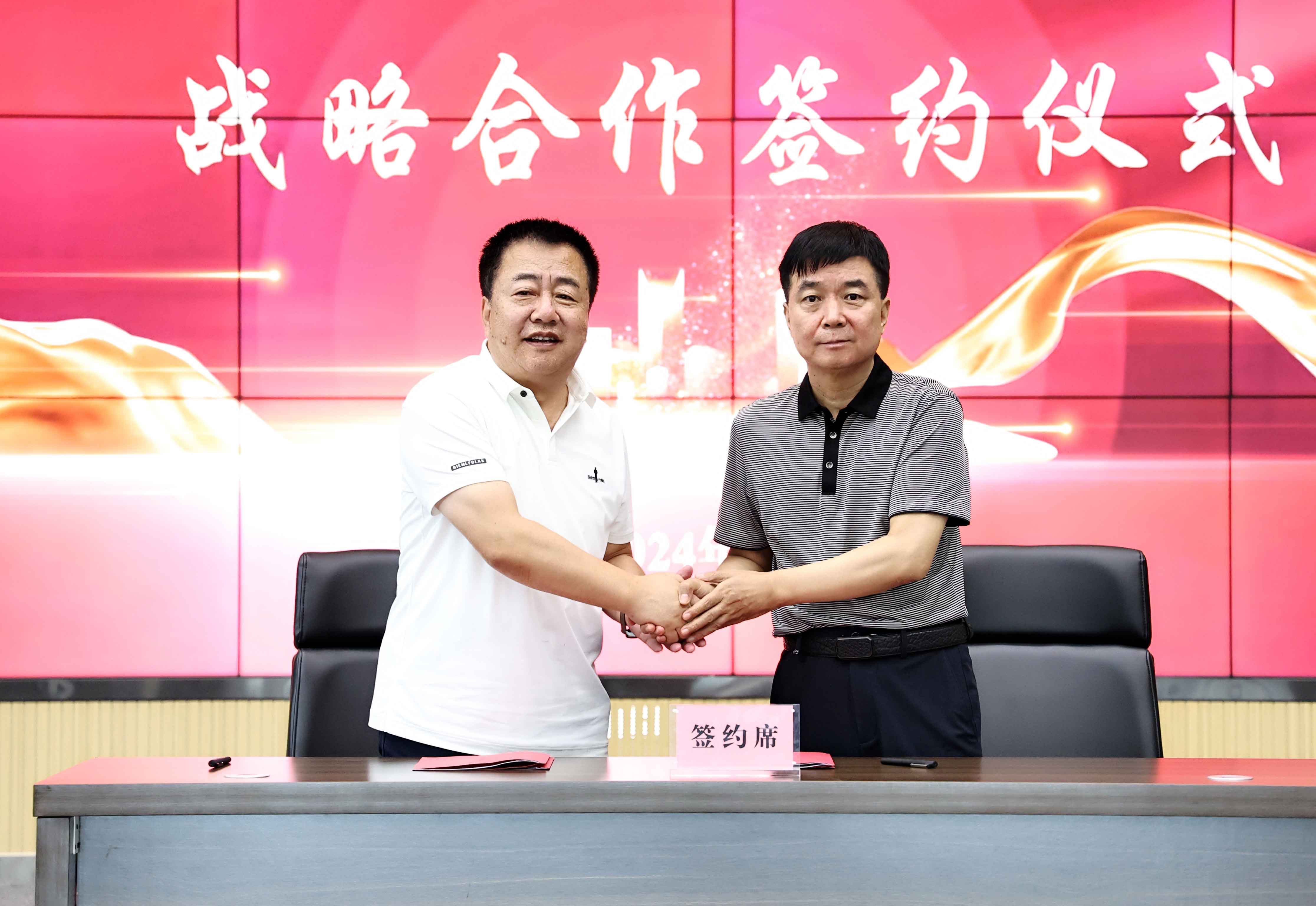 強強聯合！集團與太原一建達成戰略合作